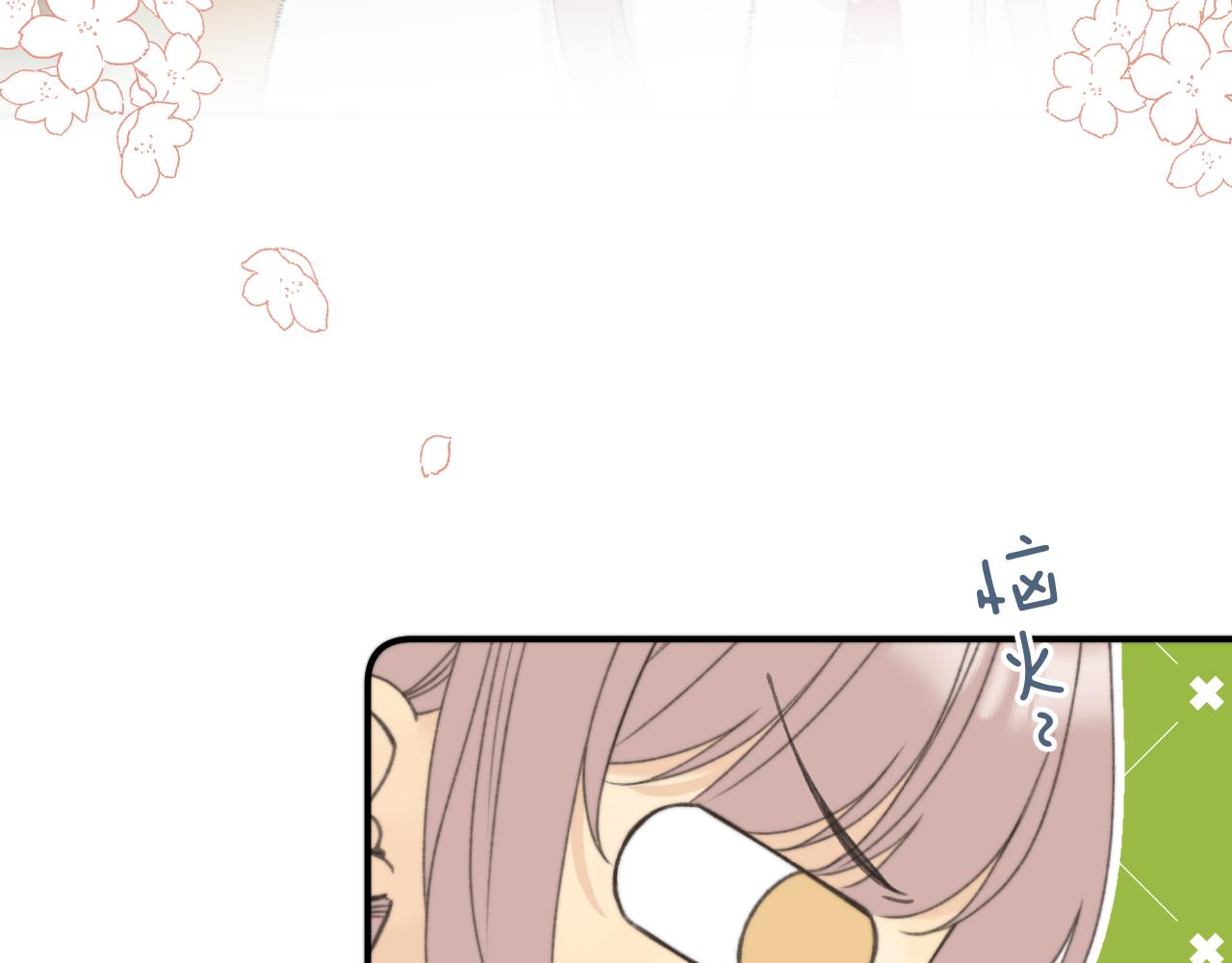 第72话 穆少情怀总是诗105