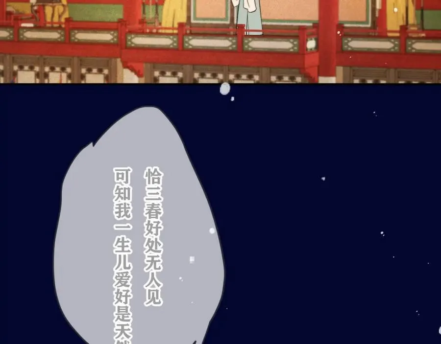 第141话 一直注视着你98