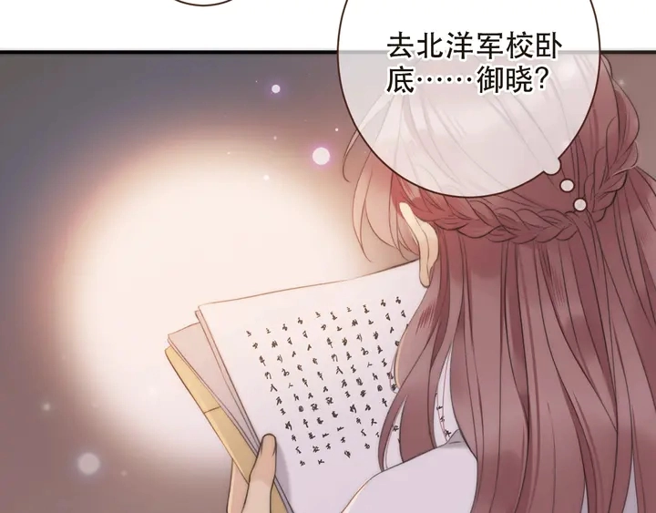 第1话 初次较量236