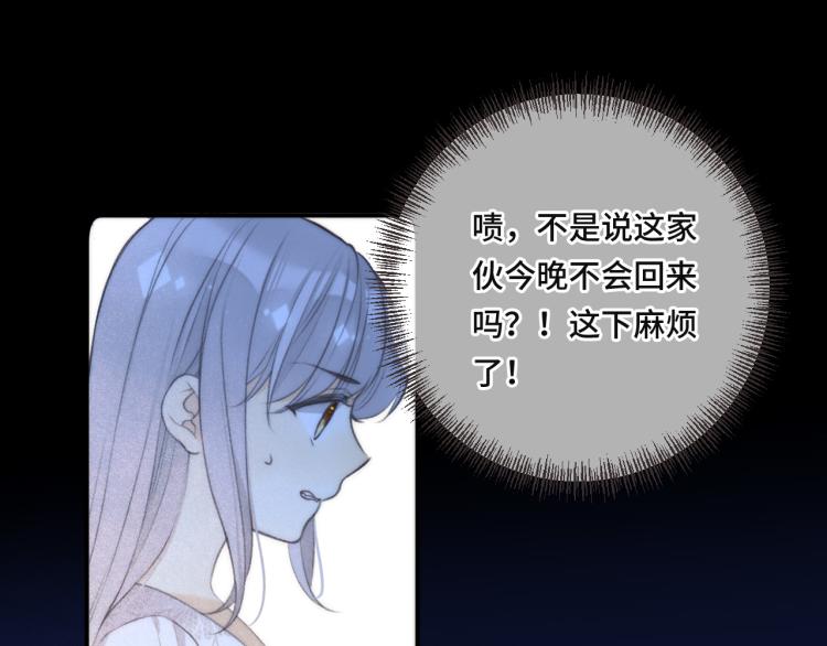 第42话 你咬到我了！15