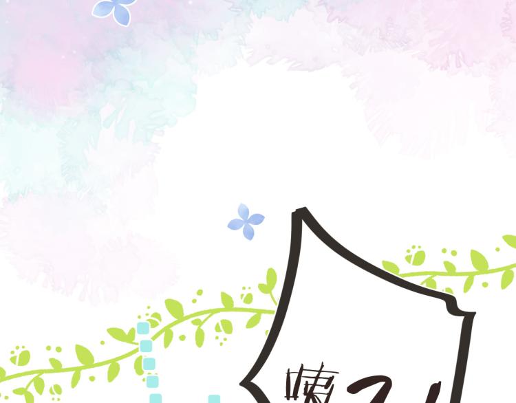第49话 定情信物29