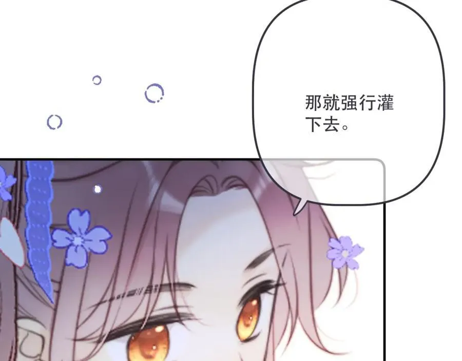 第143话 穆狗变装49