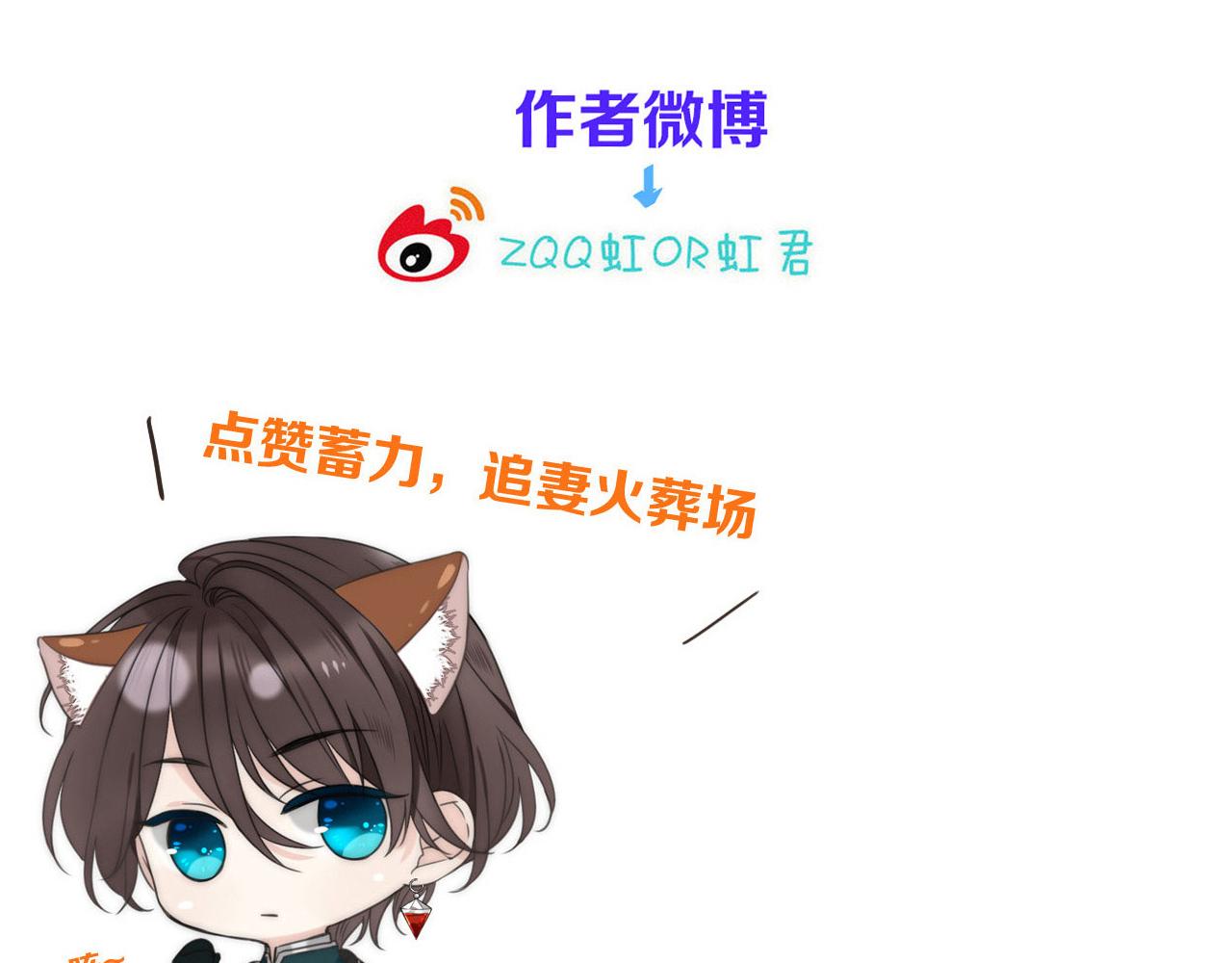 第84话 喂药157