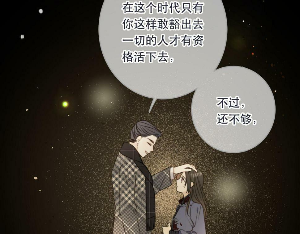 第106话 占有82