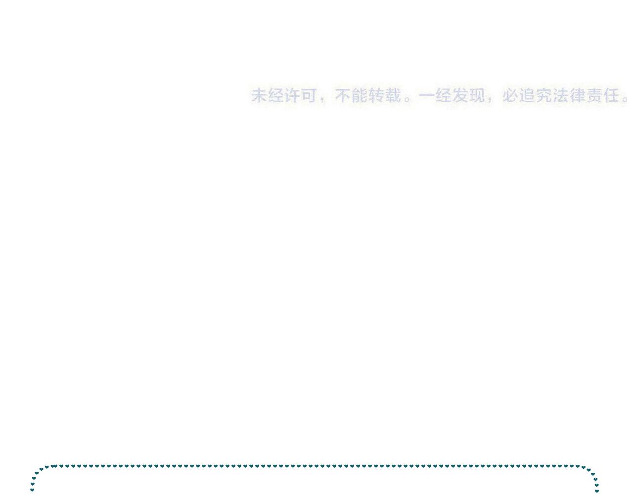 第82话 变态竟是我自己？！122