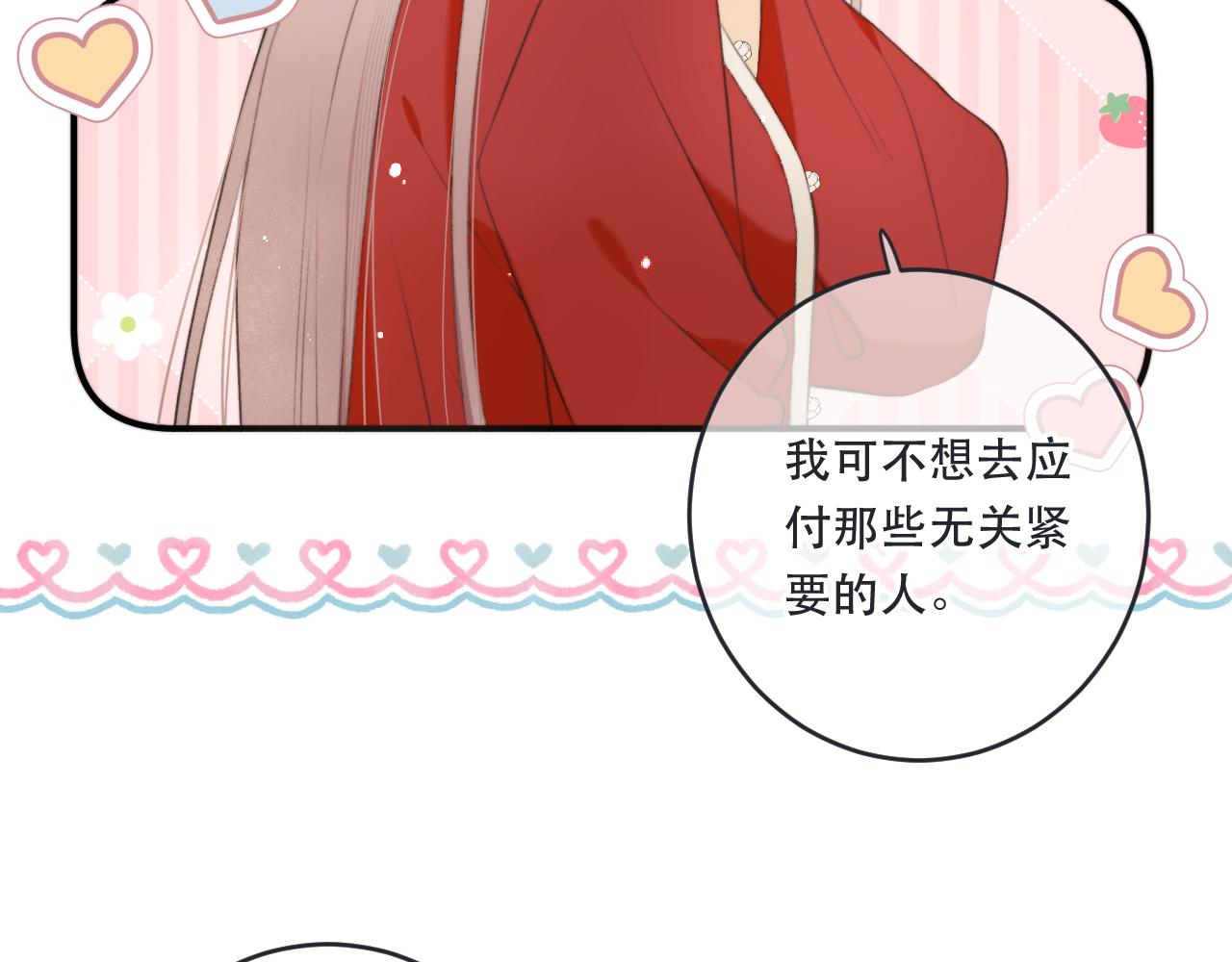 第88话 躺着我来!134