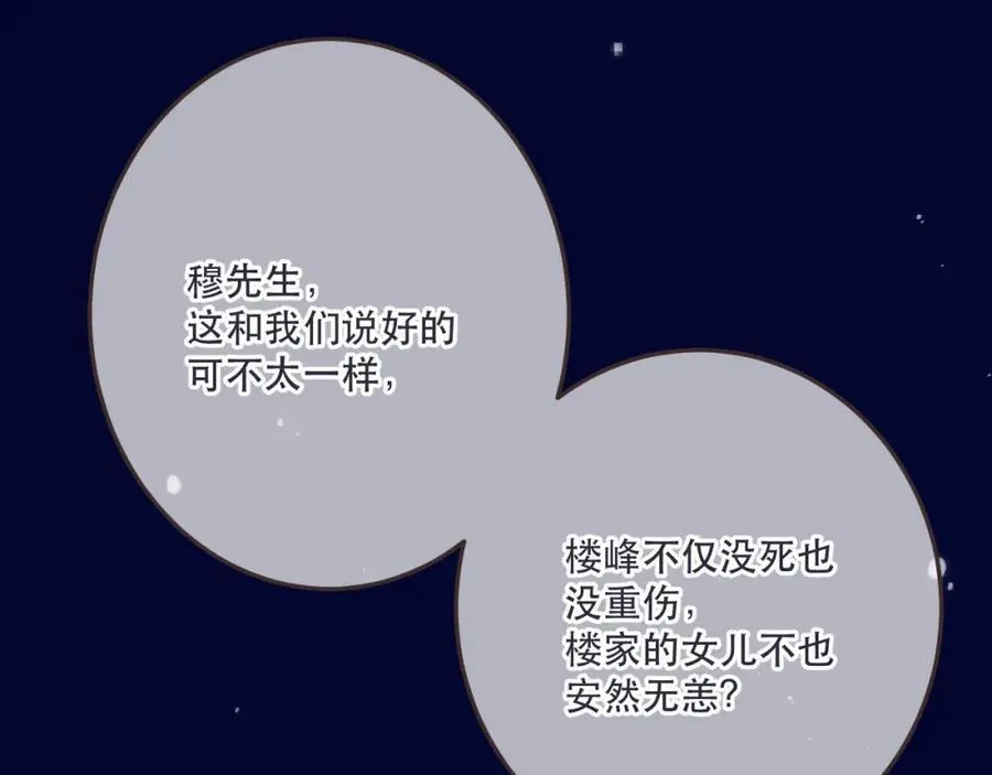 第126话 醒了39