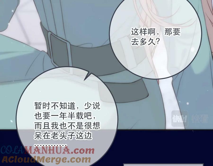 第114话 一起离开吧52