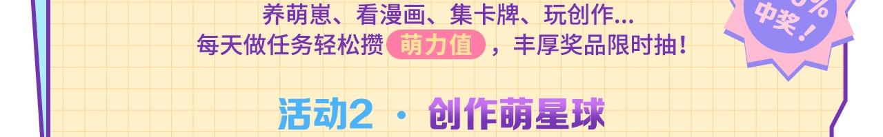 第64话 闻香识妻187