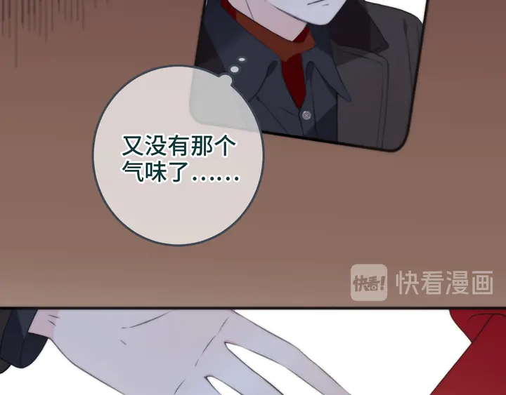 第20话 尴尬了！37
