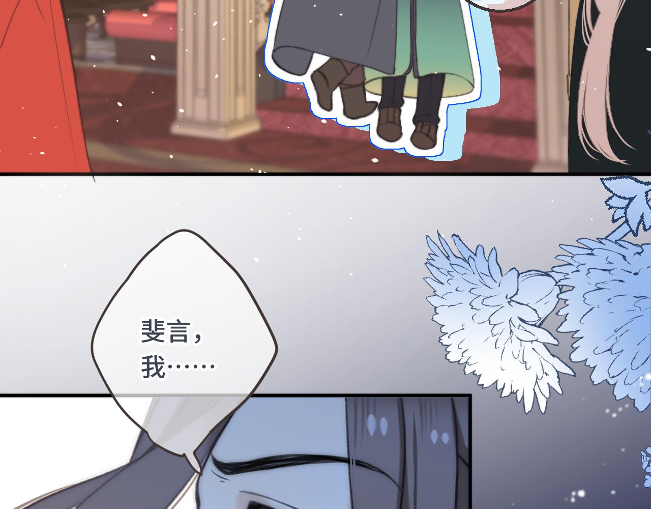 第61话 扑倒你~54