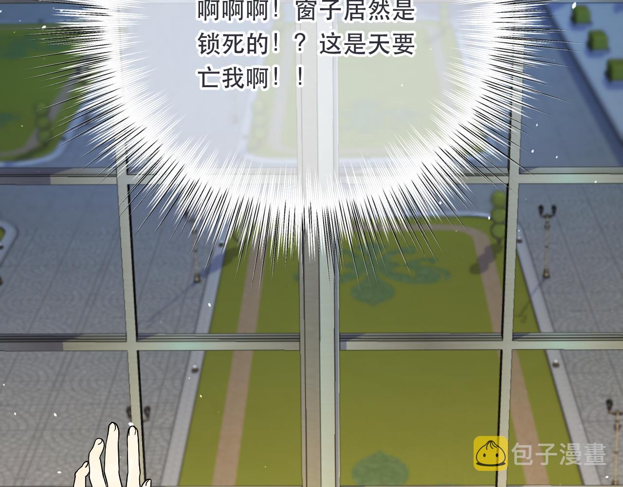 第99话 诱人不自知76