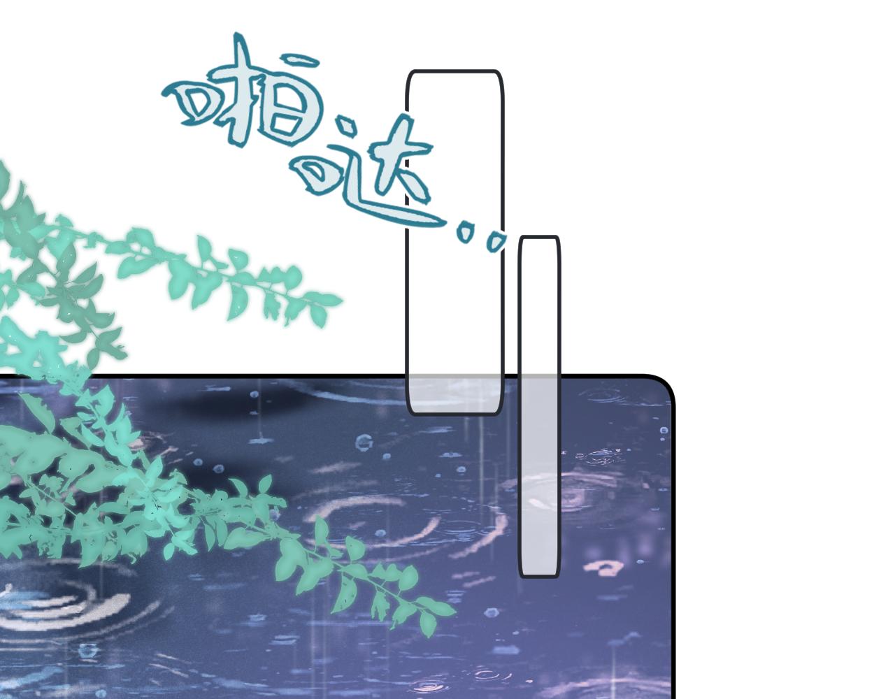 第97话 把你给我72