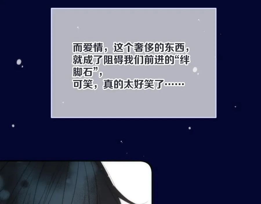 第126话 醒了2