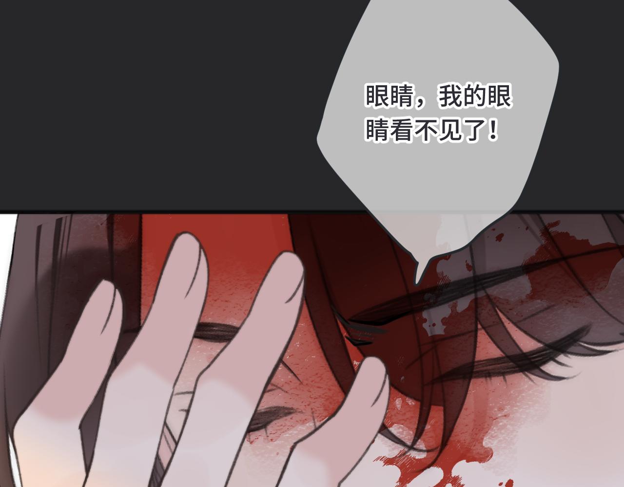 第66话 让我靠一会儿58