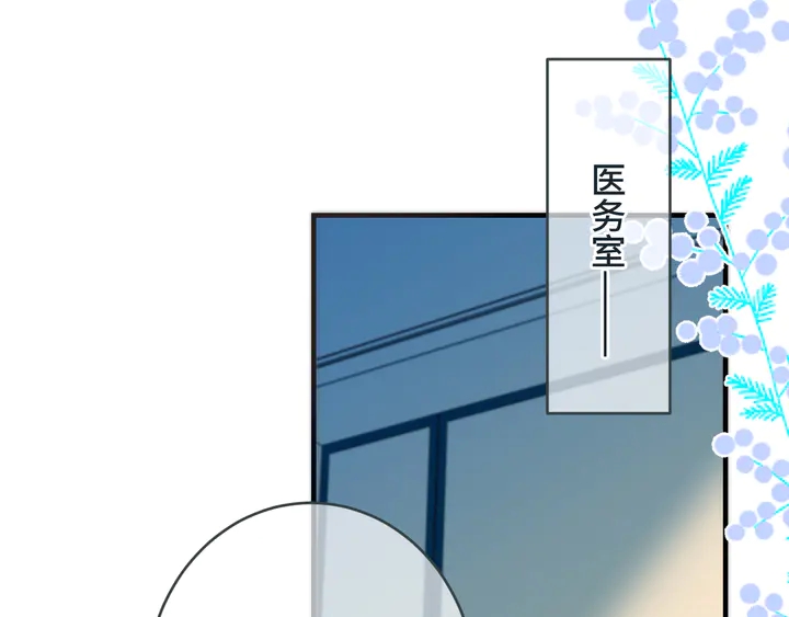 第6话 “捉奸”现场32