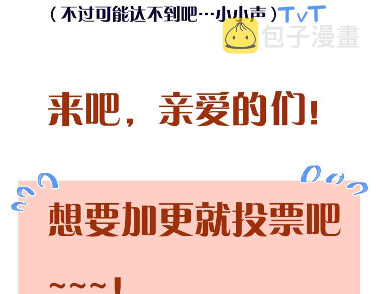 第48话 樱桃味的唇152