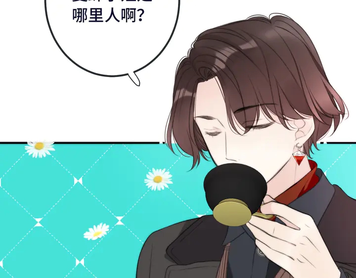 第22话 示爱反制42
