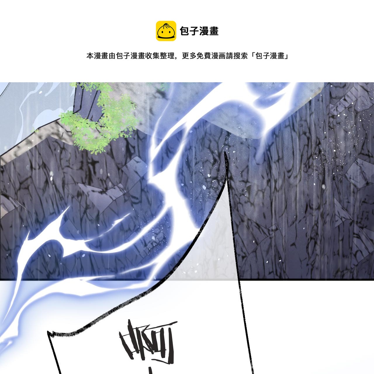 第82话 变态竟是我自己？！36