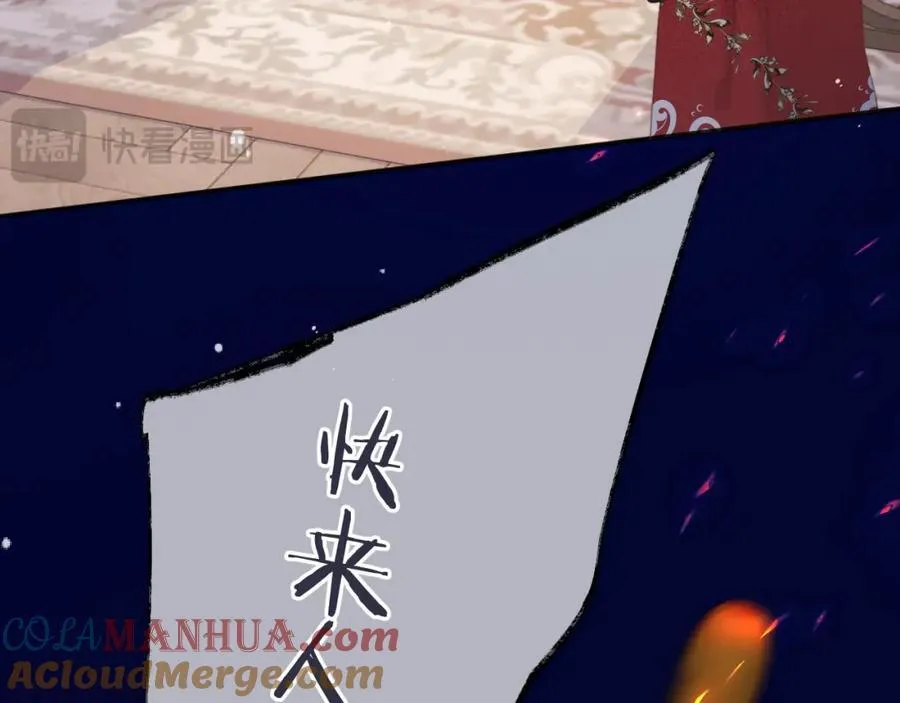 第131话 今晚的猎物100