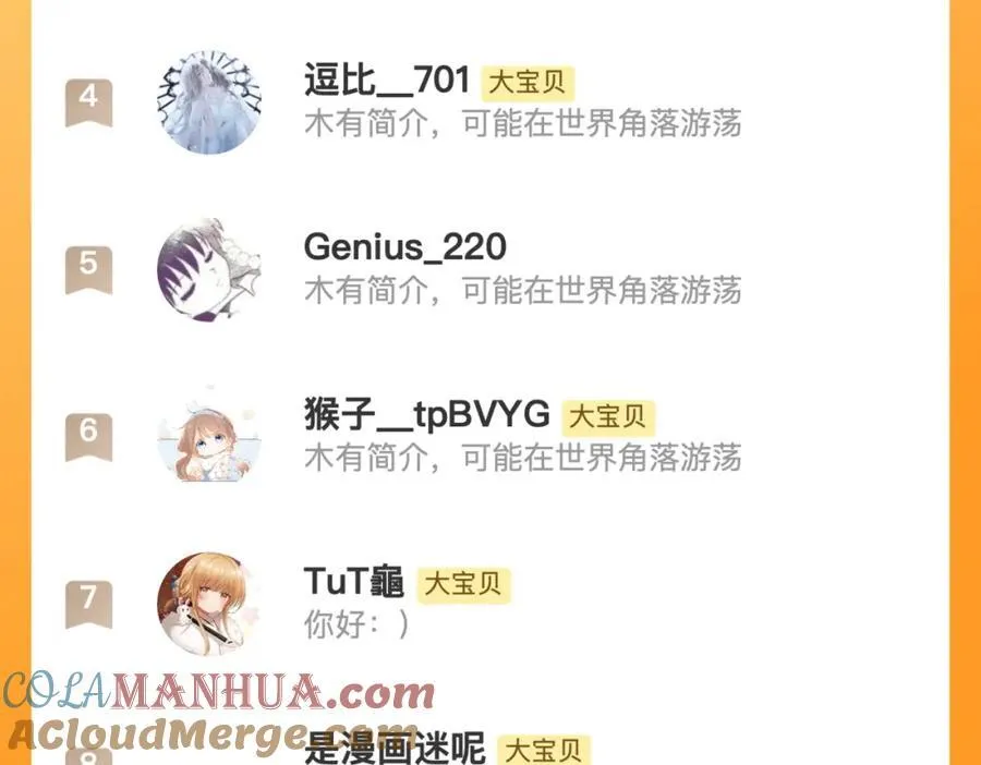 第131话 今晚的猎物~~~140