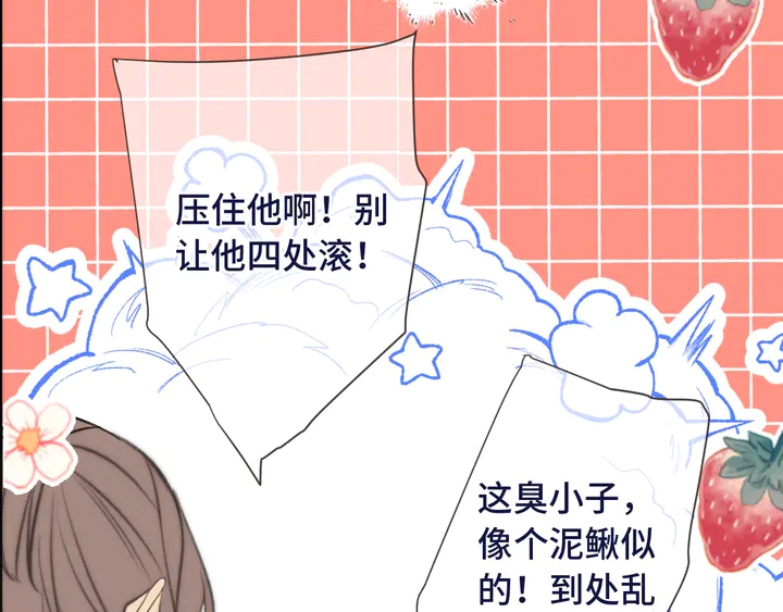 第4话 夜会美人11