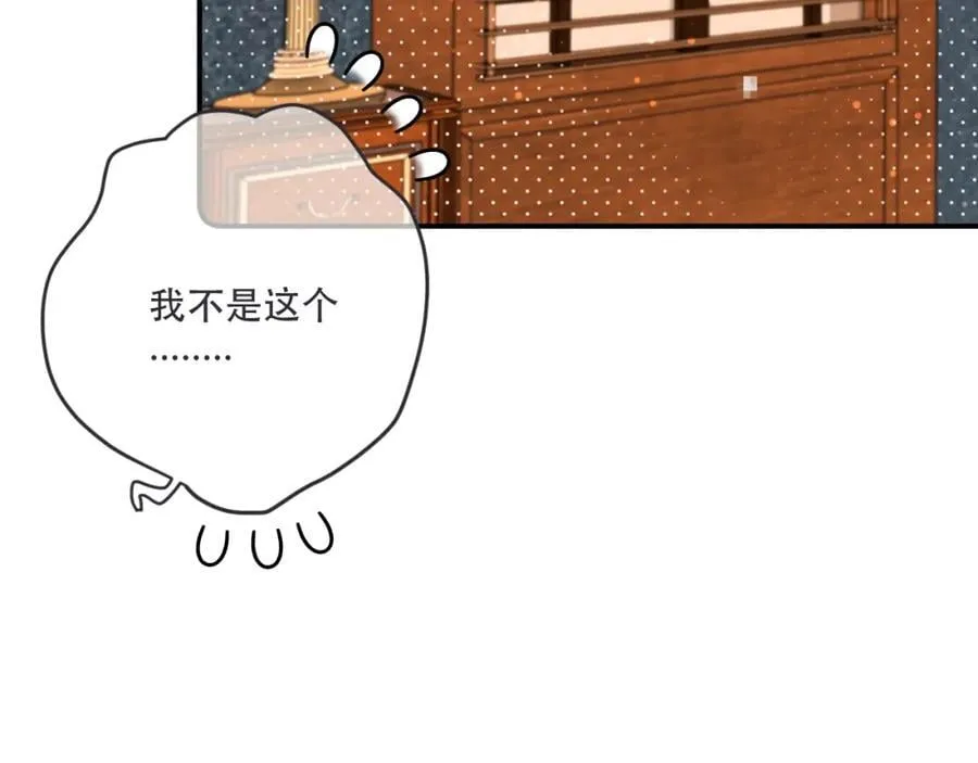 第140话 你在灯火阑珊处66