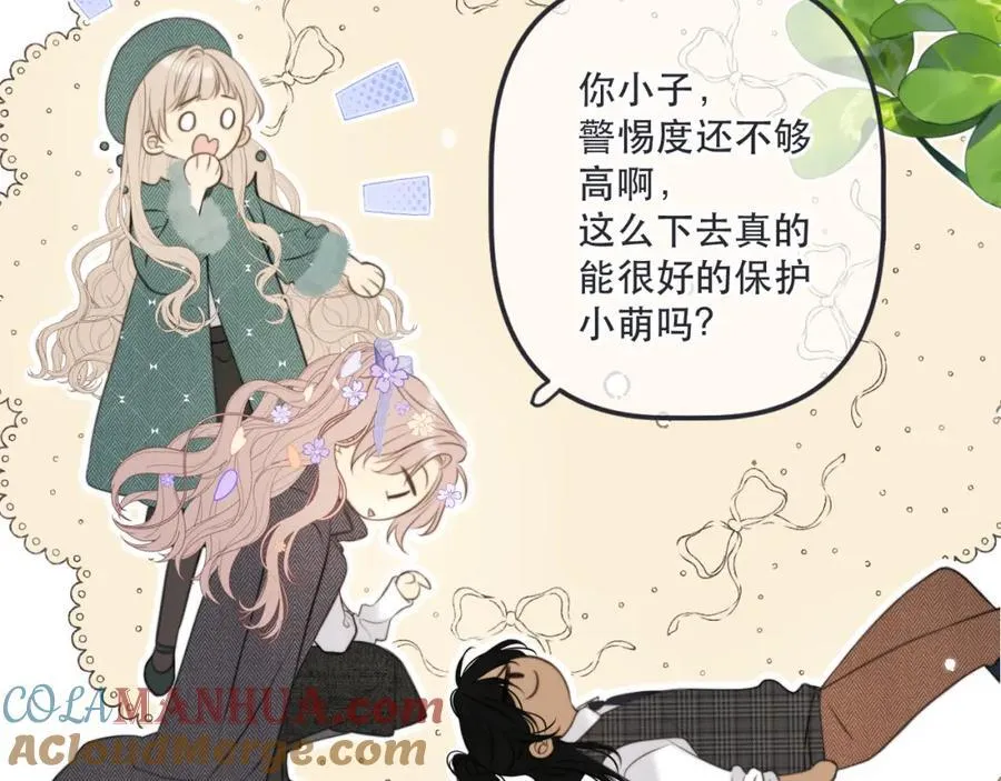 第141话 一直注视着你80