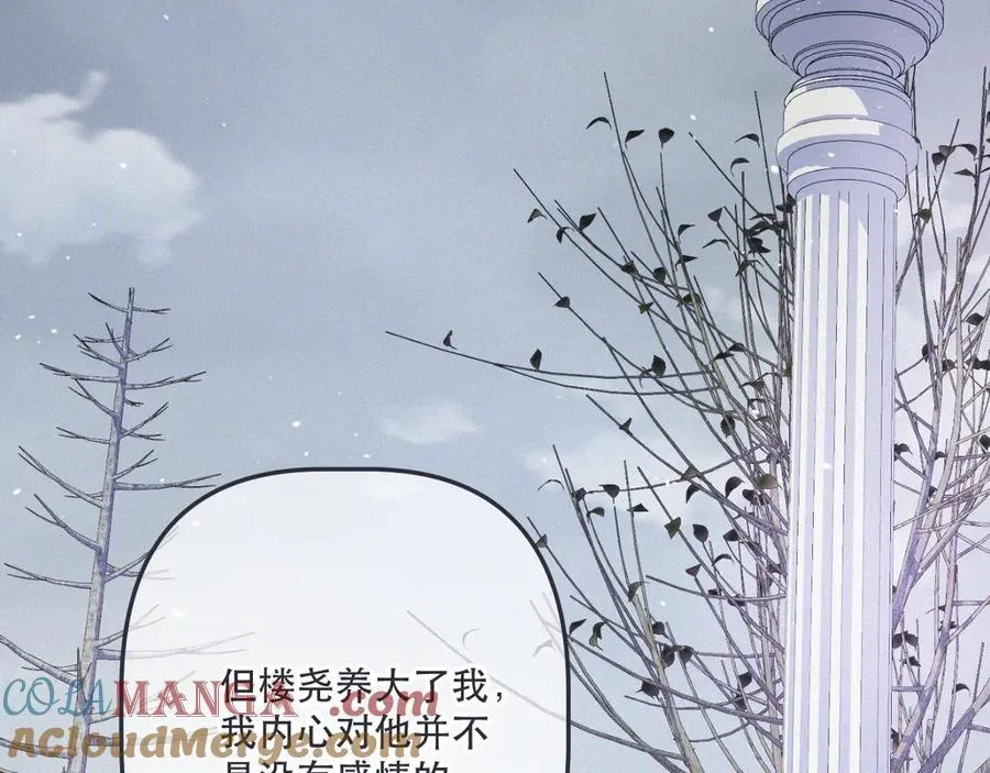 第152话 愿你幸福32
