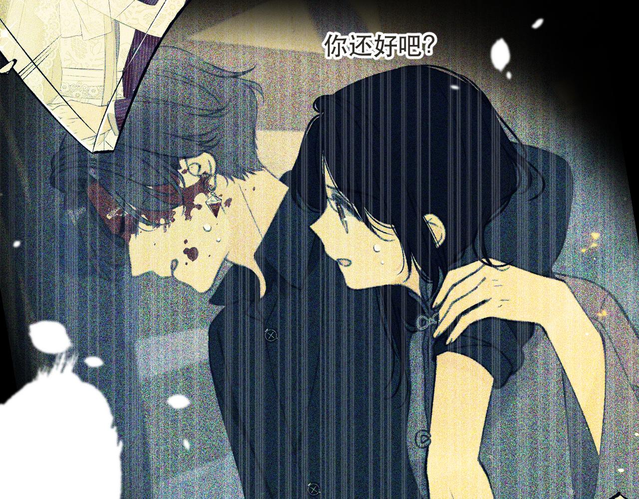 第84话 喂药44