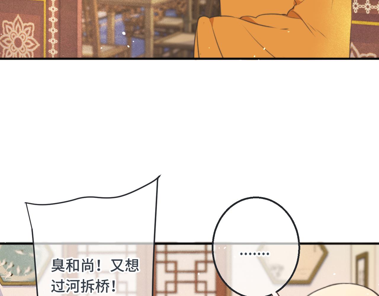 第62话 靠近我一点32