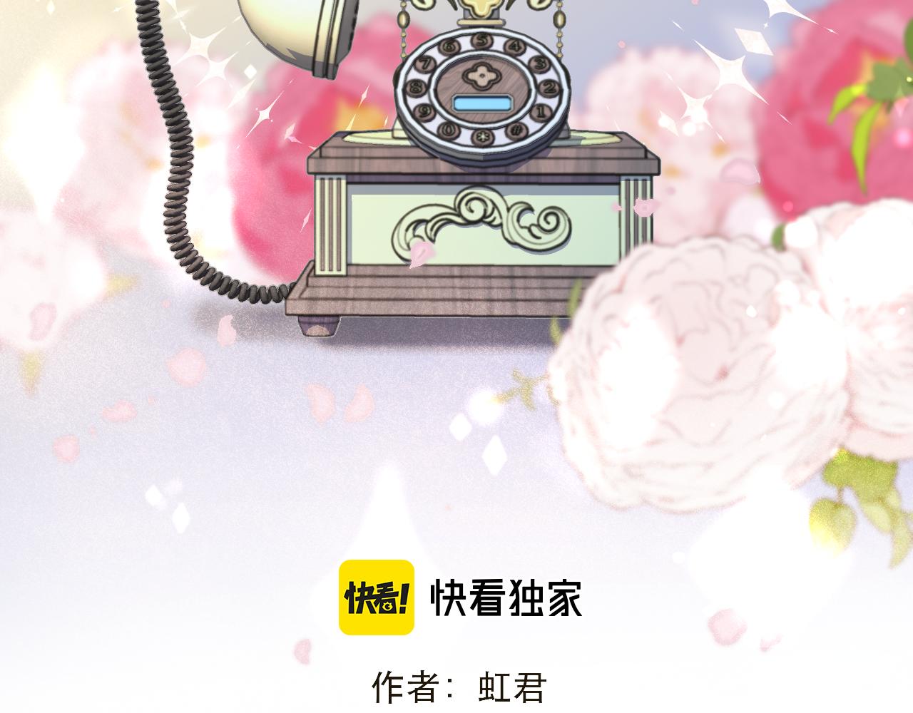 第76话 我不干净了TUT11