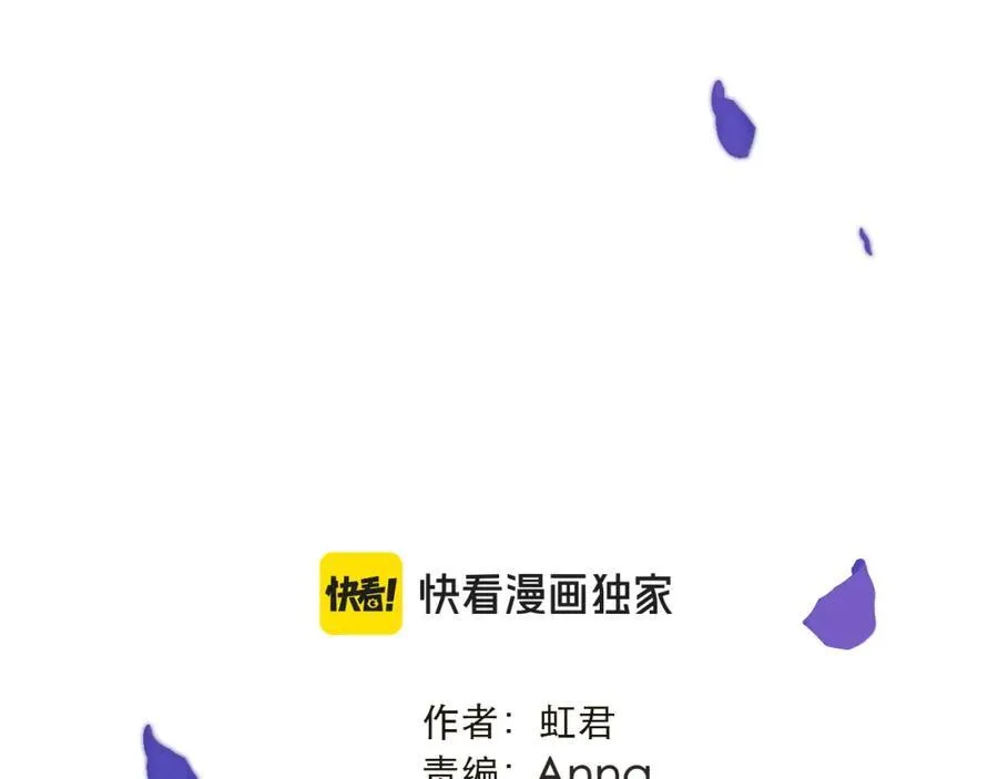 第137话 不要跪！13