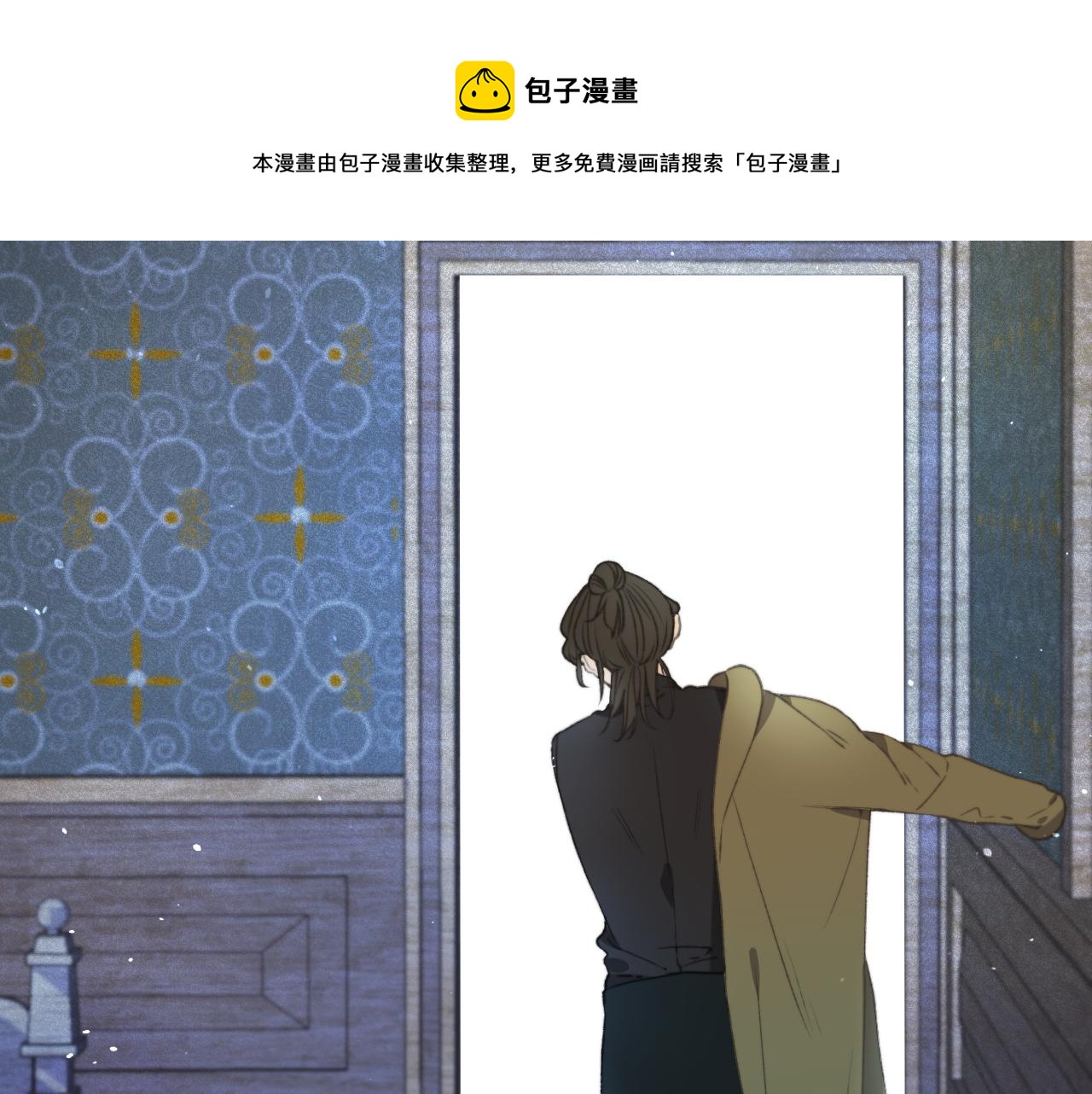 第82话 变态竟是我自己？！48