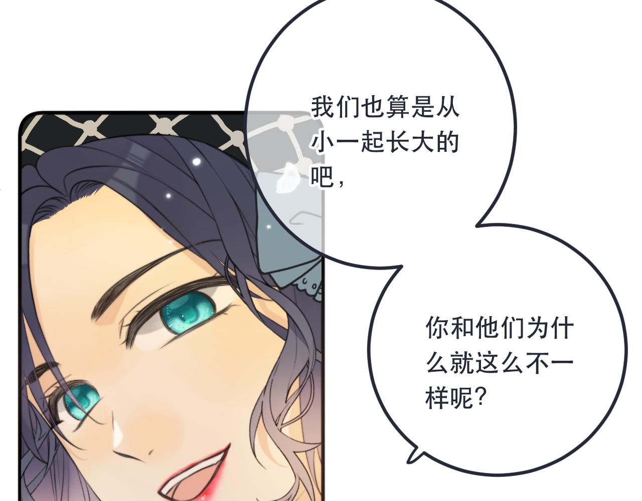 第85话 摊牌25