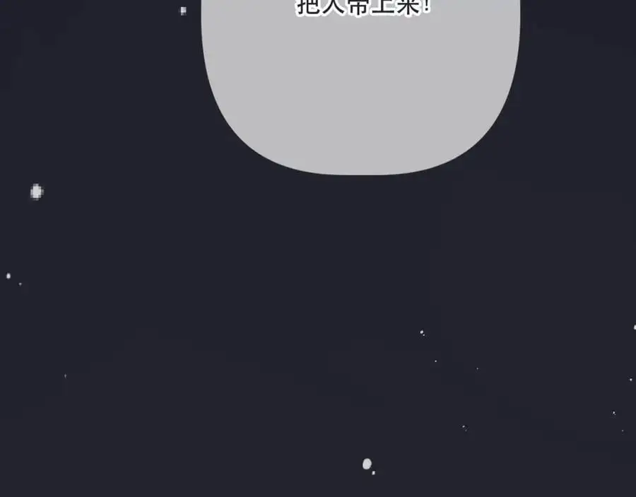 第136话 为了她！98