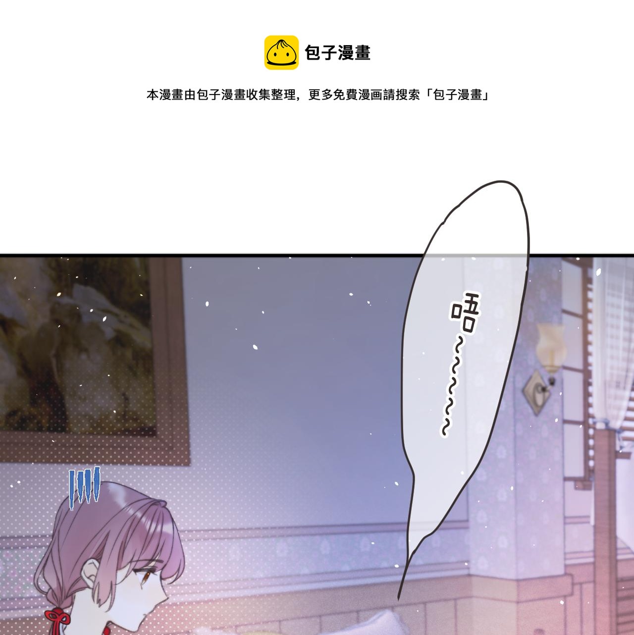 第77话 恋爱的酸臭味~112