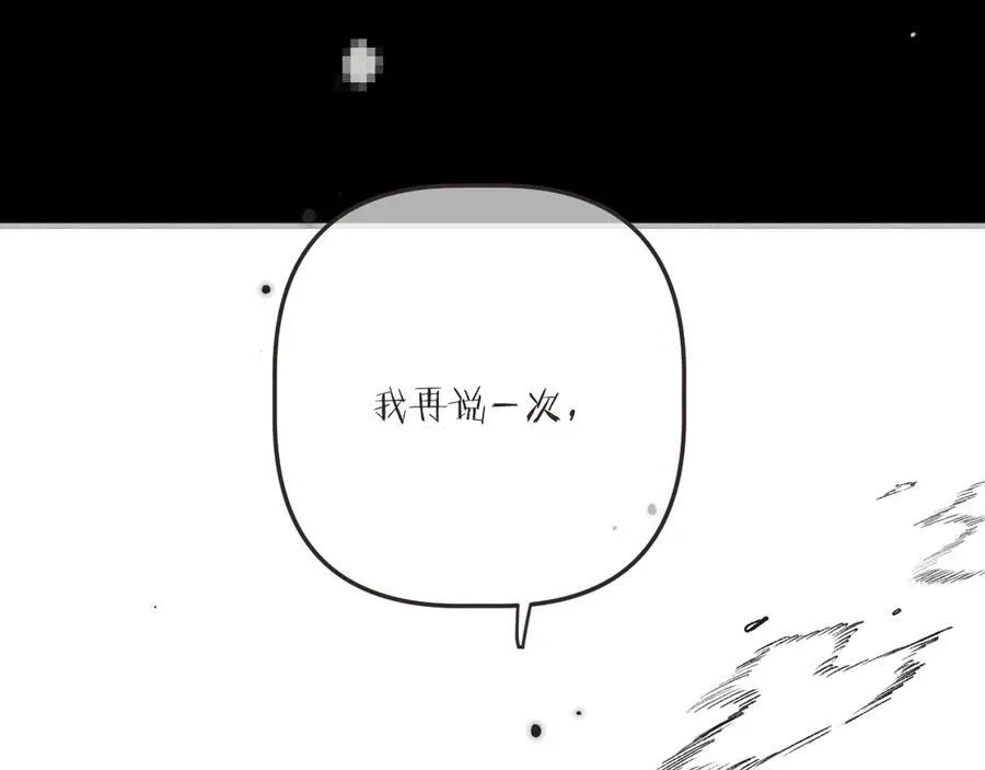 第148话 护犊子6