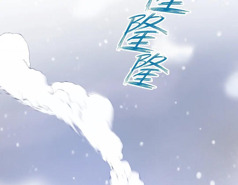 第123话 私奔118