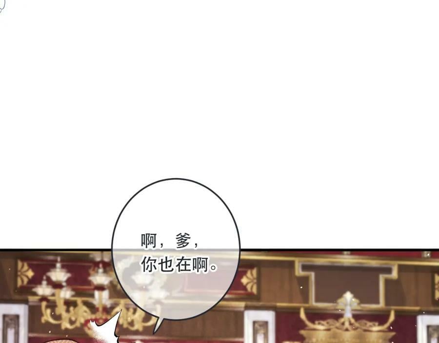 第107话 小没良心！33
