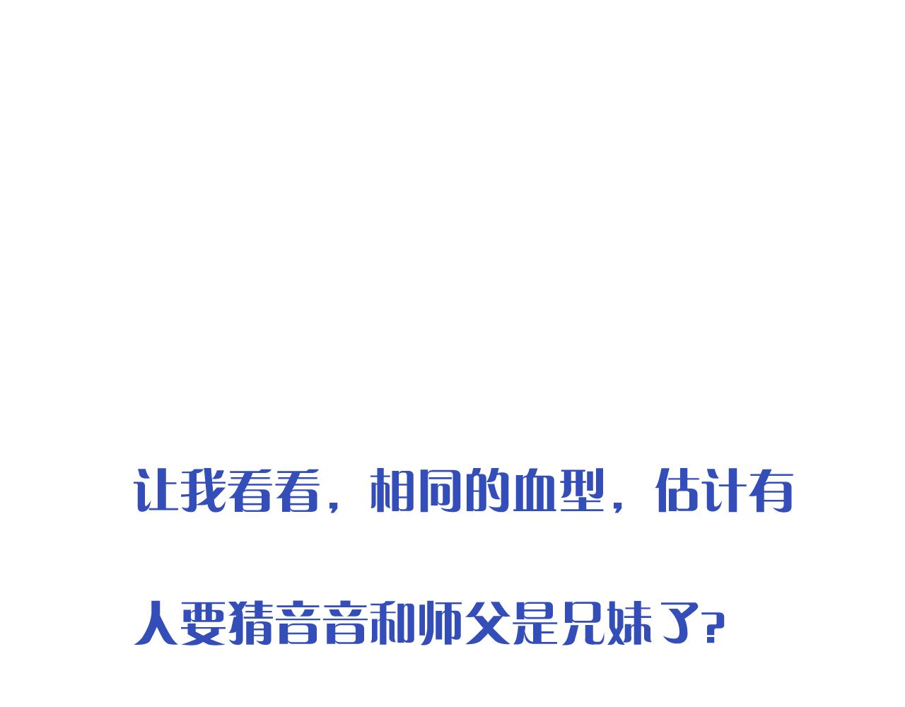 第67话 真情流露140