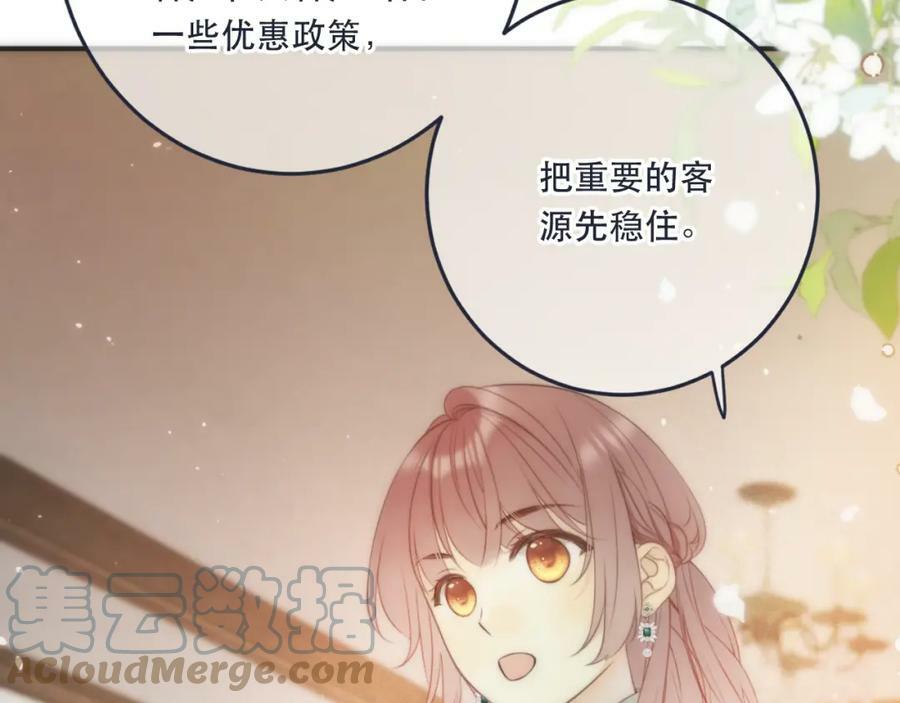 第107话 小没良心！80