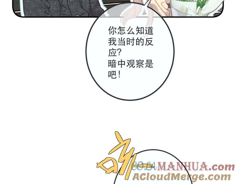 第117话 远走高飞76