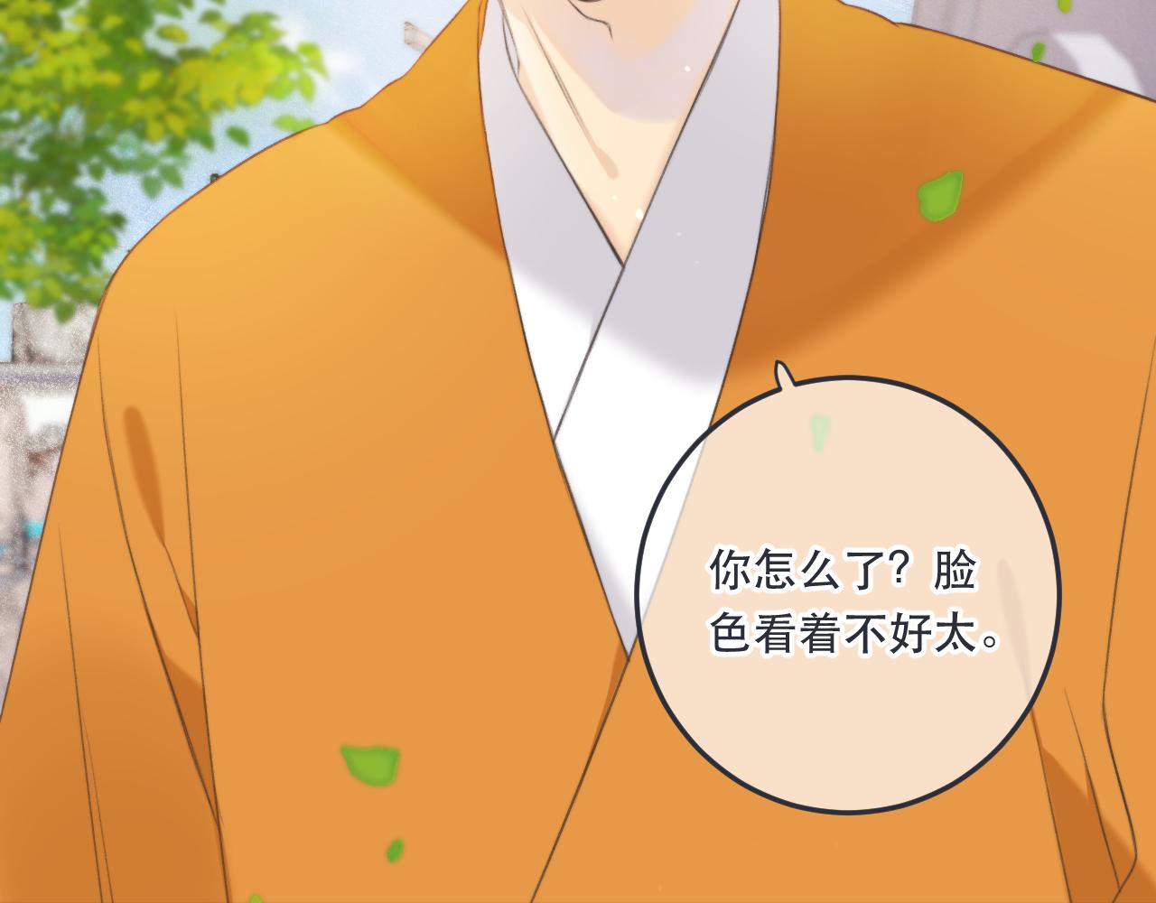 第95话 妒意69