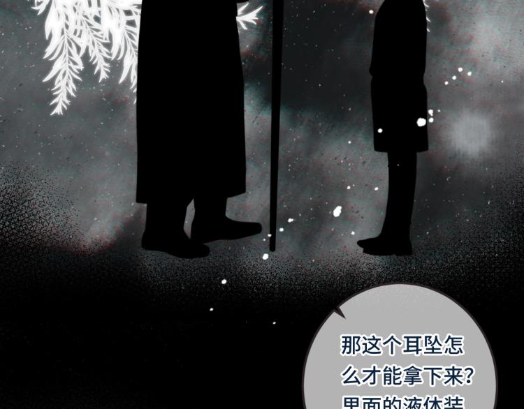 第50话 蛋妞最好看80