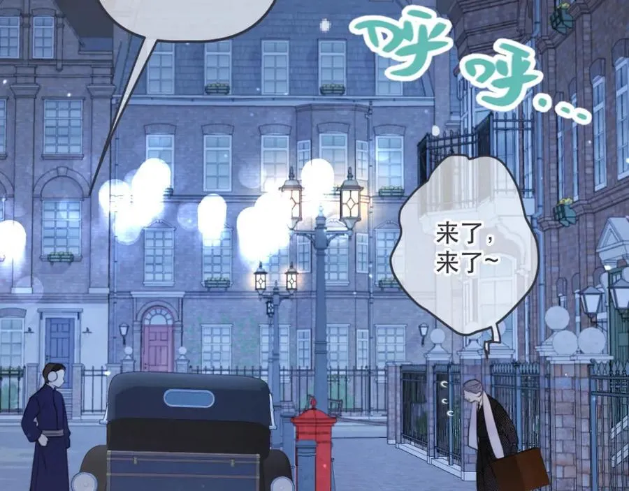 第135话 “夫妻双打”38