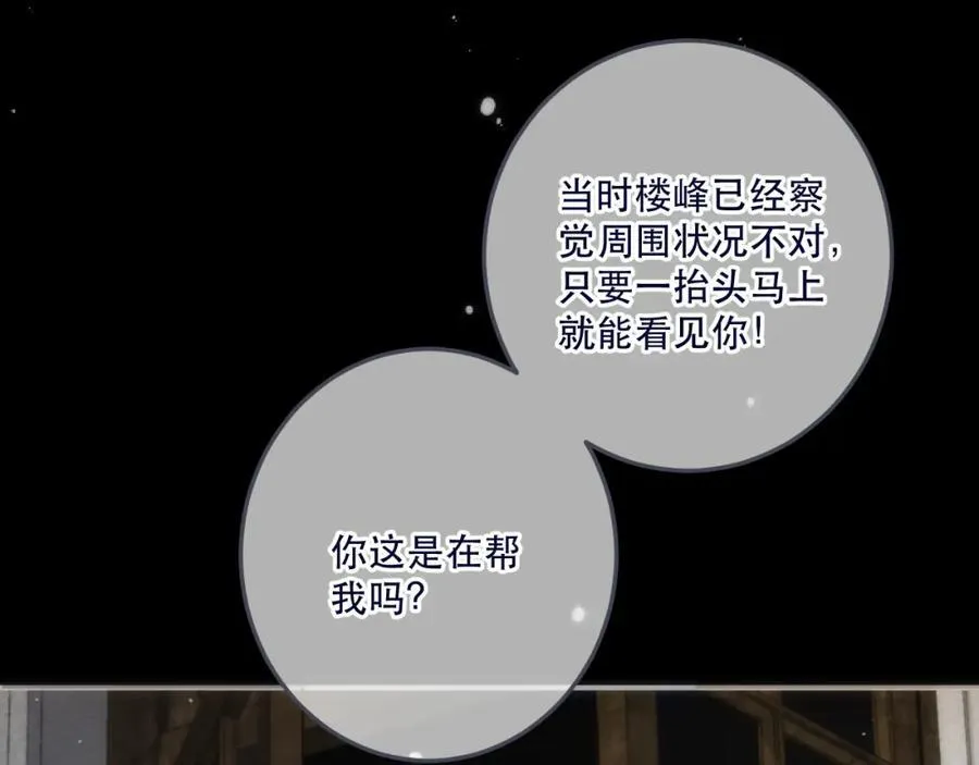 第128话 来见你25