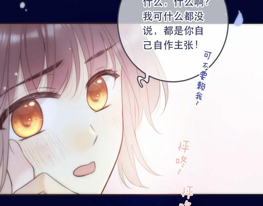 第108话 狗咬人9