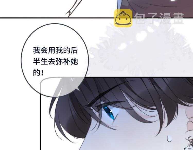 番外 争风吃醋64