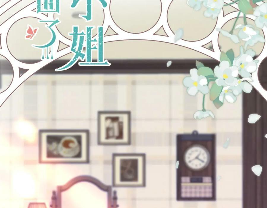 第113话 需要我吗？14